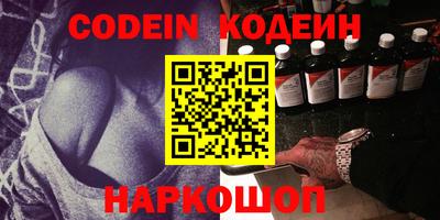 шишки Железногорск