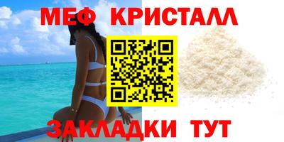 ALPHA PVP Ивантеевка