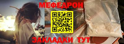 МДМА Иваново