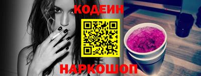 МДМА Иваново