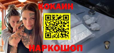 MDMA Premium VHQ Железноводск