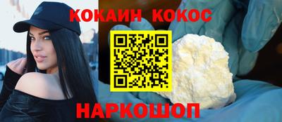 MDMA Premium VHQ Железноводск