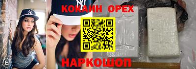 МДМА Иваново