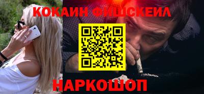 MDMA Premium VHQ Железноводск