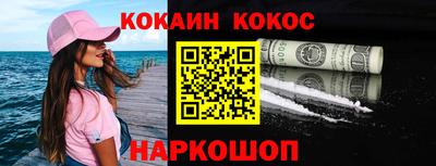 шишки Железногорск