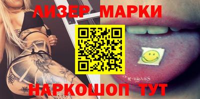 шишки Железногорск