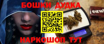 MDMA Premium VHQ Железноводск