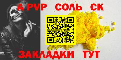 МДМА Иваново