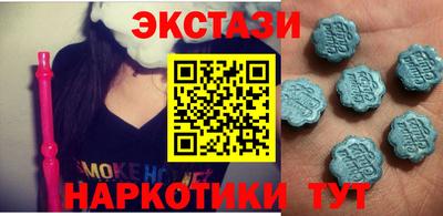 MDMA Premium VHQ Железноводск