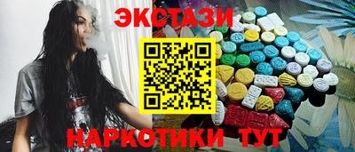 шишки Железногорск