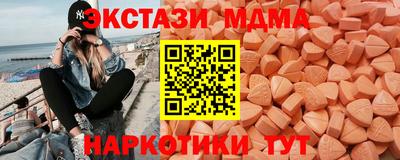 ALPHA PVP Ивантеевка
