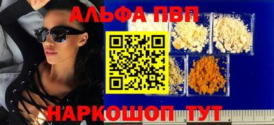 шишки Железногорск