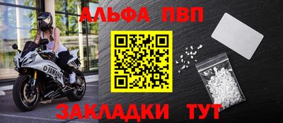 MDMA Premium VHQ Железноводск