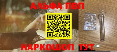 MDMA Premium VHQ Железноводск