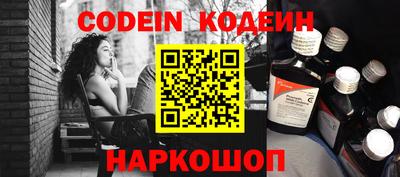 шишки Железногорск