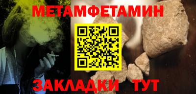ALPHA PVP Ивантеевка