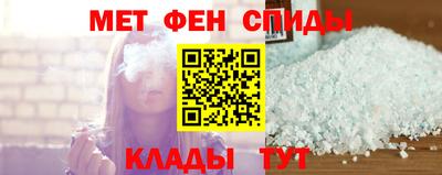 ALPHA PVP Ивантеевка