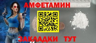 шишки Железногорск