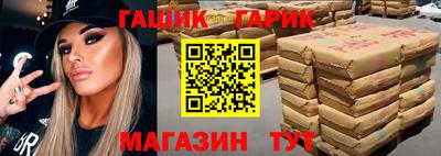 шишки Железногорск