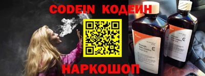 шишки Железногорск