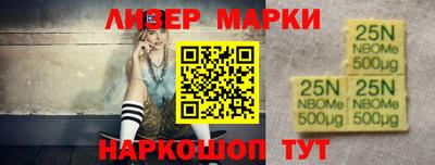 ALPHA PVP Ивантеевка