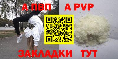 шишки Железногорск
