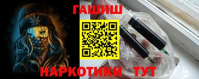 МДМА Иваново