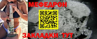 MDMA Premium VHQ Железноводск