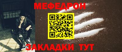 шишки Железногорск
