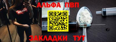 MDMA Premium VHQ Железноводск