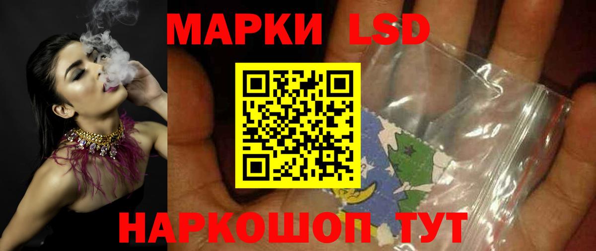 omg маркетплейс  Лсд 25 экстази кислота  Вход с VPN  Новоалтайск  ЛСД экстази 
