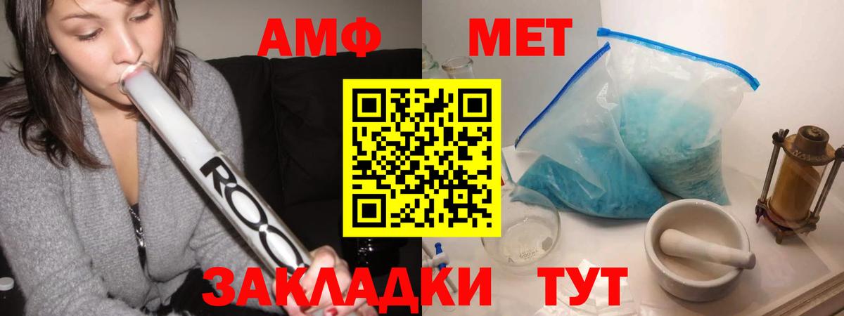 Первитин Декстрометамфетамин 99.9% Новоалтайск