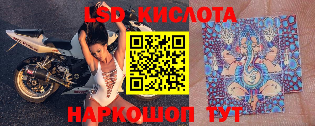 Новоалтайск  Марки 25I-NBOMe 1,5мг  Вход с VPN 