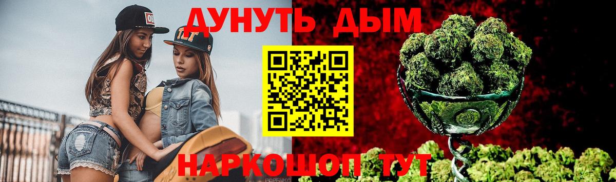 Бошки марихуана план  Марихуана индика  Новоалтайск  Вход с VPN  Марихуана MAZAR 